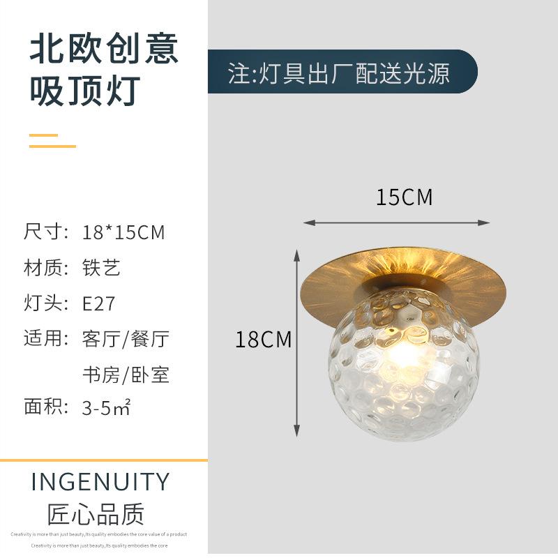 Gold LED Bulb Porch Light Aisle Living Room Bedroom with Modern Ceiling Light White Glass Ceiling Light