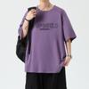 Large Size Round Neck Short-sleeved T-shirt Men's Thin Ice Silk Men's Plus Size Half-sleeved Top