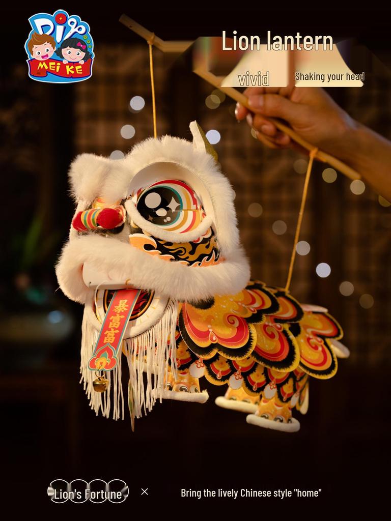 Mid-Autumn Festival 2025 DIY Lion Lantern Kit for Kids - Ancient Style