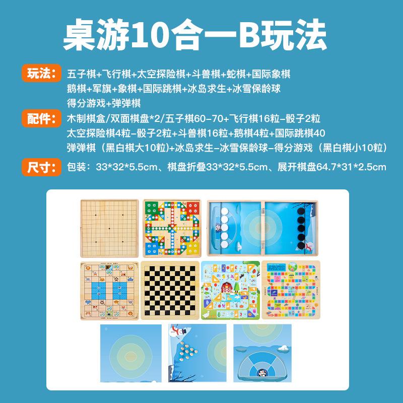 Wooden Multifunctional Fourteen-In-One Children'S Folding Board Game Backgammon Flying Chess Game Chess Toy