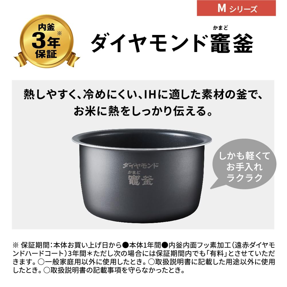 Panasonic Rice Cooker Go Rapid Pressure Reduction Valve Odori Cooker Full Heat Generation 5 Stage IH Type Black 5.5 SR-M10A-K