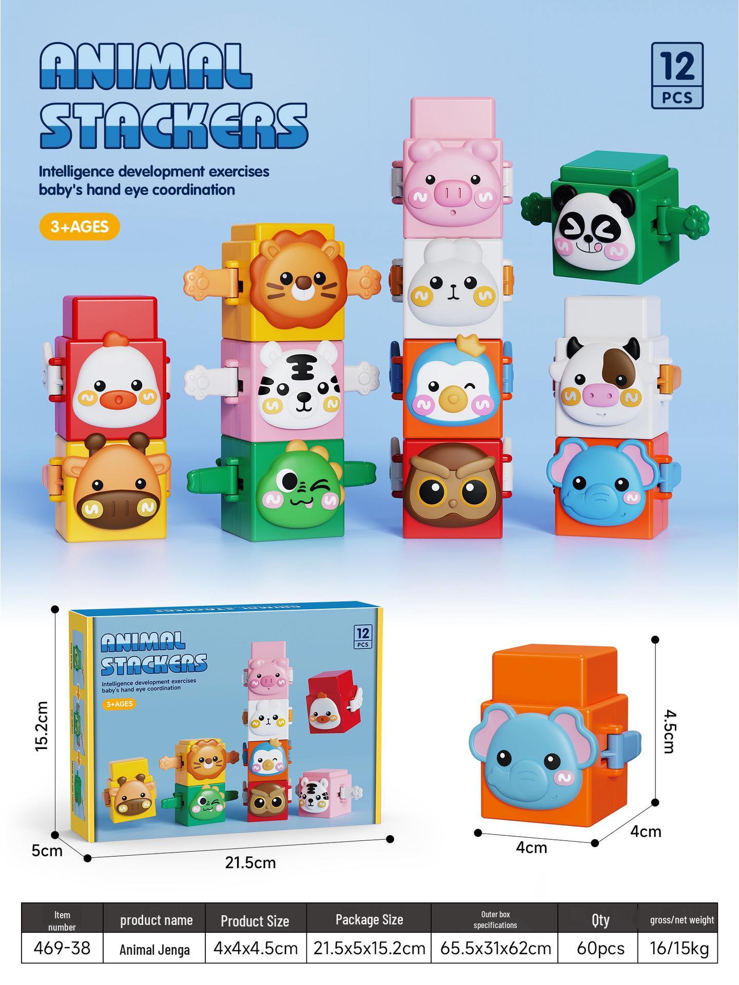 

Трендовая милая игрушка-пирамидка с животными в TikTok - АБС-пластик, забавная игрушка для нажатия