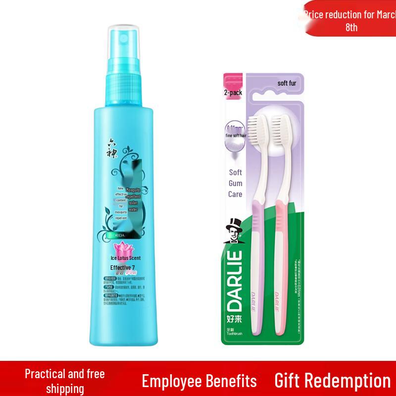 

Набор: Зубная щетка Darlie с мягкой щетиной, 2 шт. и Репеллент от комаров Liushen