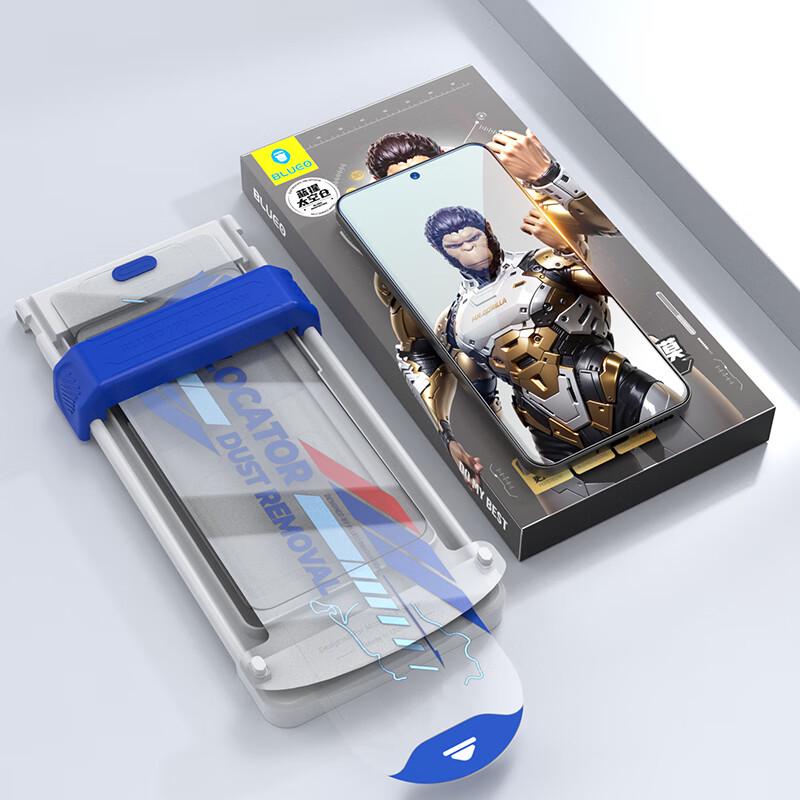 BLUEO Tempered Glass Screen Protector for Xiaomi