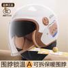 3/4 Motorcycle Helmet Adults With Removable Neck Cover Integrated Visor Winter Warm Thick Lined ABS Certified