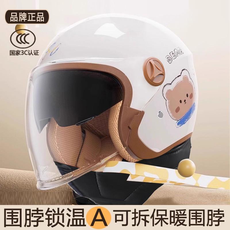 3/4 Motorcycle Helmet Adults With Removable Neck Cover Integrated Visor Winter Warm Thick Lined ABS Certified