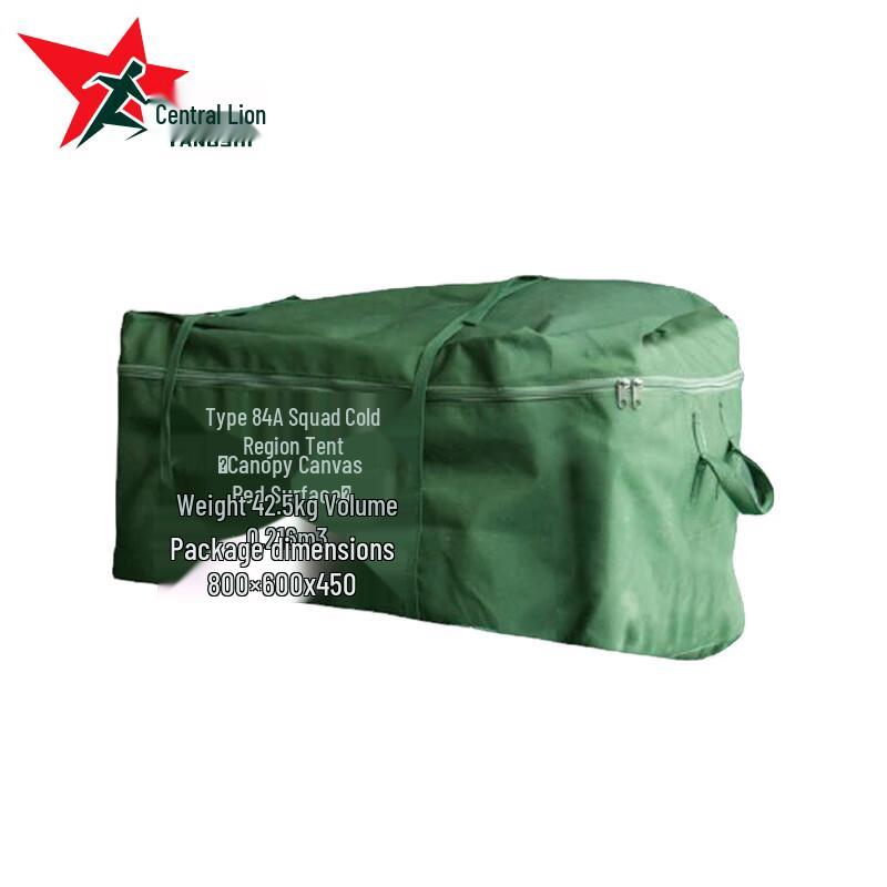 84A Class Tent Accessories