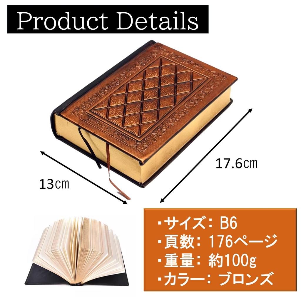 NOELAMOUR Antique Notebook, Spellbook, Blank, B6, Memo Pad, Diary, End-of-Life Planning, Free Notebook, Magic Diary (Bronze)