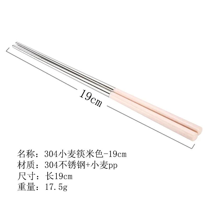 

Chopsticks Wheat chopsticks /19cm серый