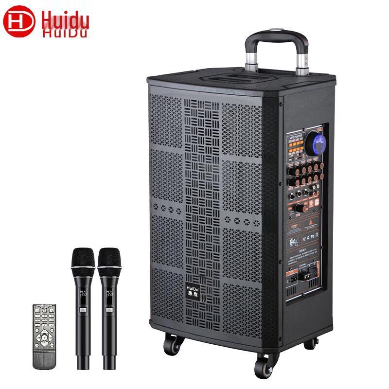 HUIDU NB-700L Professional Portable 3-Way Speaker (CN version)