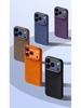 Leather Flannel Fashionable Case for iPhone 17 Series