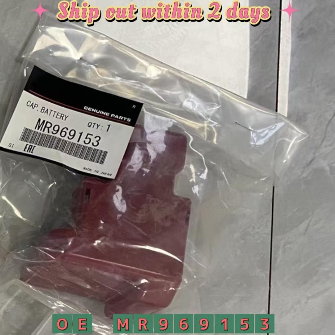 MR969153 Positive Negative Battery Terminals For Mitsubishi EVO8 EVO9 CT9A 1pc MR969153