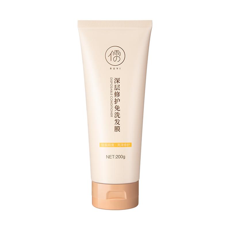Ruyi Caviar Non Steam Hair Mask Hair Conditioner Inverted Film Repair Dry and Improved 500g