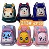 Kids School Backpack 3D Hard Shell Lightweight Cartoon Animal Design Elementary Students Grade 3-4