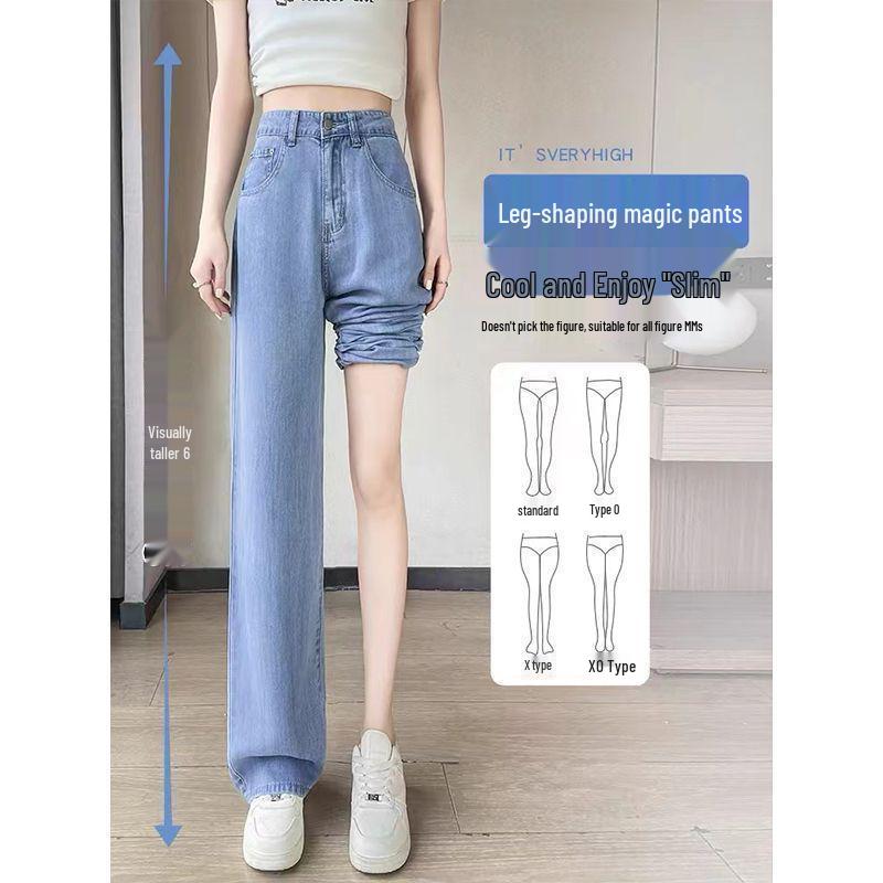 Ice Silk High Waist Slimming Wide Leg Jeans for Women - Summer Style