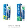 Yunnan Baiyao Classic Toothpaste Mint Duo Pack