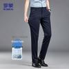 Men's Slim Fit Ice Silk Business Casual Trousers KZ0212