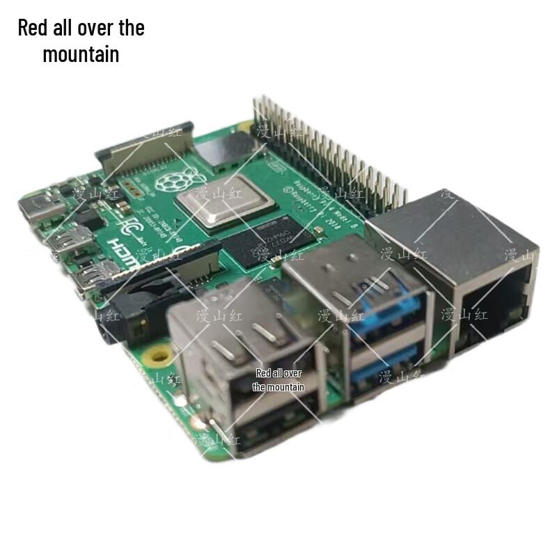 

Manshanhong Smart Target System Motherboard & Charging Board