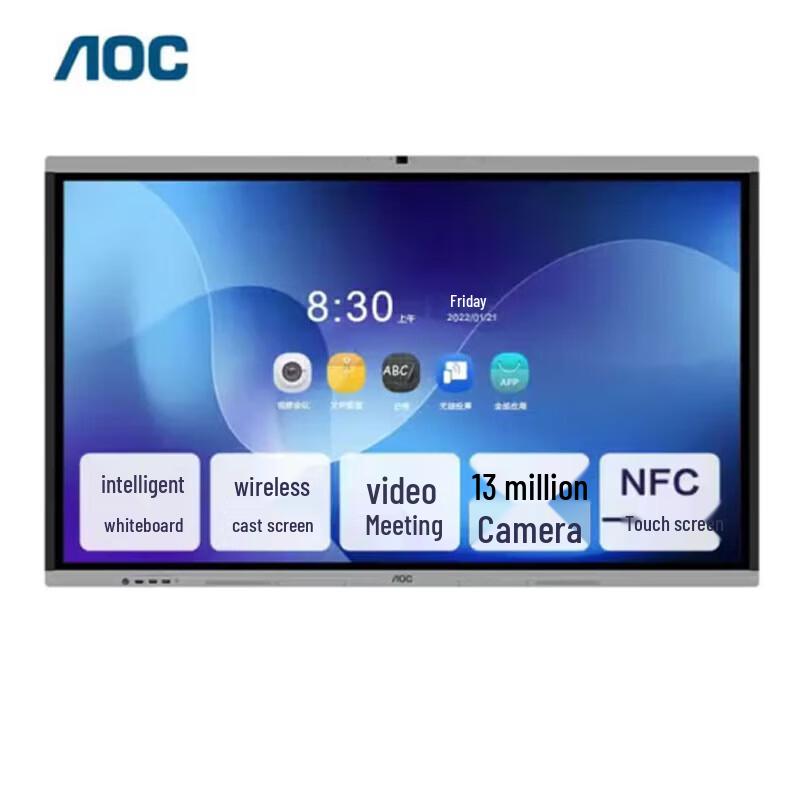 AOC T14MC 75-inch Interactive Whiteboard Display (CN Version)