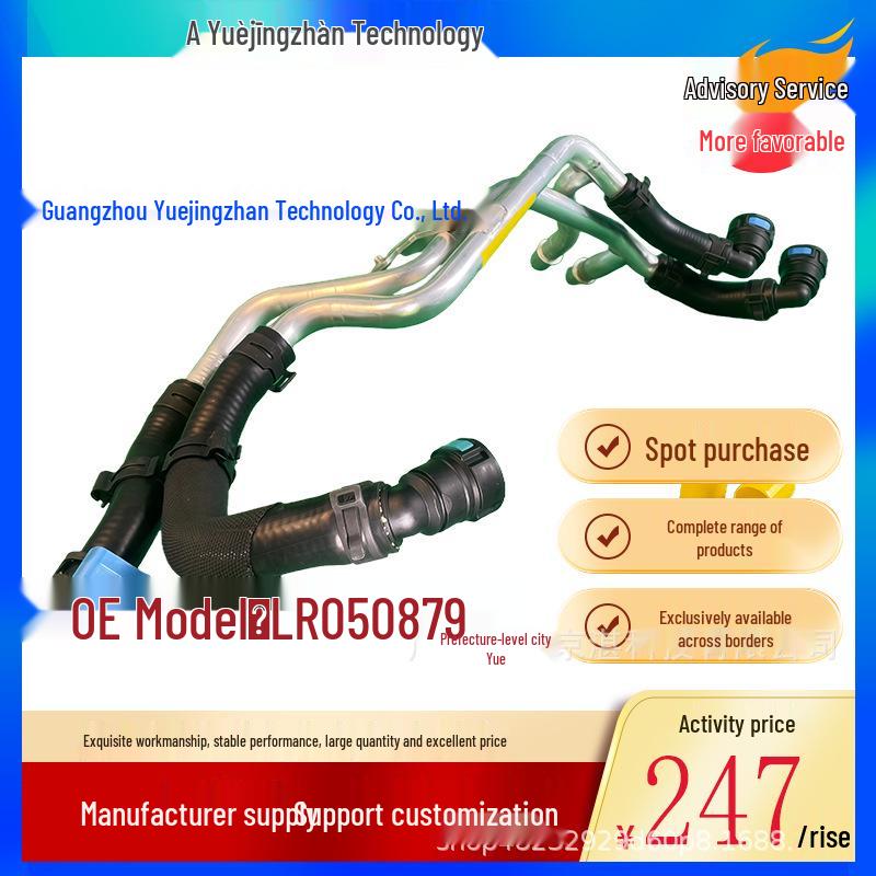 

LR050879 Water Pipe for Land Rover Discovery 4 - Cross-border Exclusive other