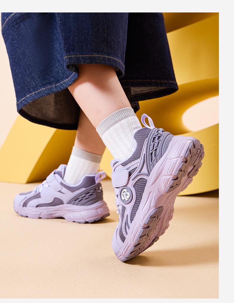Little Yellow Duck Autumn Kids' Breathable Mesh Sneakers - Trendy Soft Sole Lightweight Sports Shoes for Boys and Girls