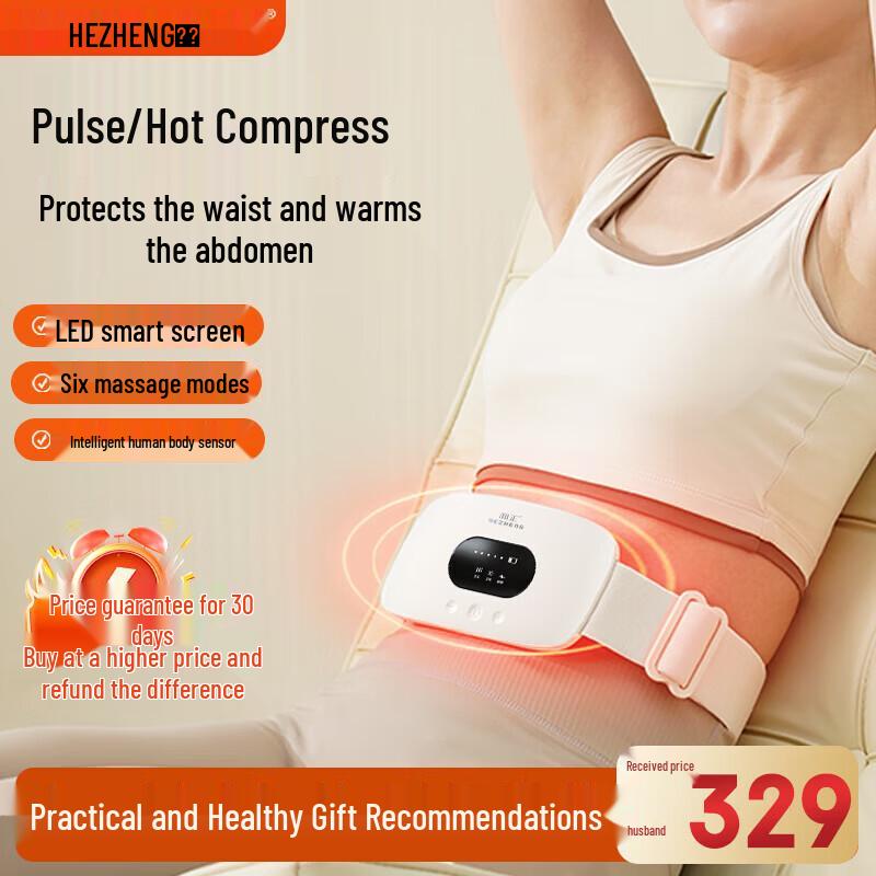 HEZHENG Smart Waist & Abdomen Massager with Heat CN plug (adapter included)