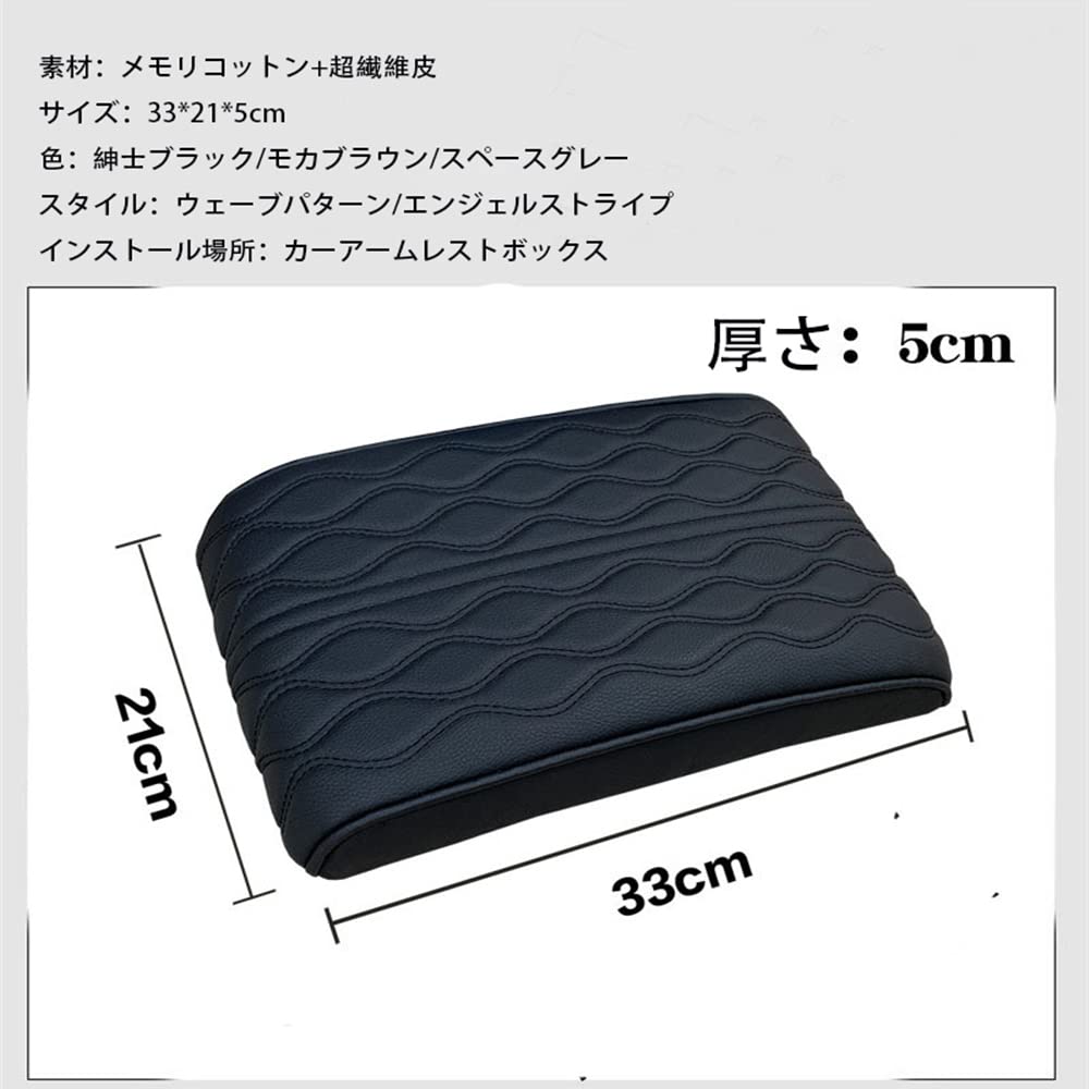 Car Armrest Car Armrest Armrest Car Armrest Console Box Easy Console Box Universal Accessory Cover, Cover, Pad, Cushion, Cover, Installation, Pad,