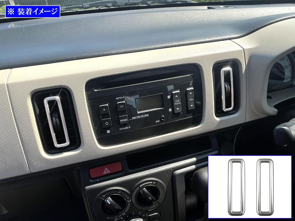 BRIGHTZ Alto Turbo RS HA36S Stainless Steel Air Conditioner Ring