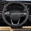 Ultra-Thin Grip Steering Wheel Cover for GAC Trumpchi GS8 M8 E8 M6pro E9 ES9 - All-Season