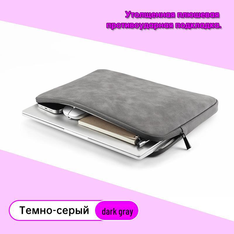 

Сумка-вкладыш из полиуретана для ноутбуков Huawei, Apple и iPad – Унисекс, Защитный рукав с защитой от брызг 15.6 inch темно-серого