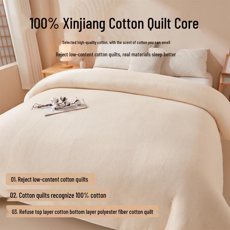 Muji 100% Xinjiang Cotton Quilt