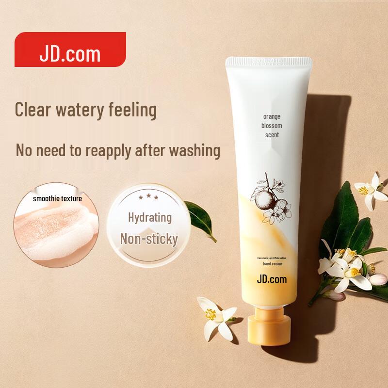 Jingdong Ceramide Orange Blossom Hydrating Hand Cream 60ml