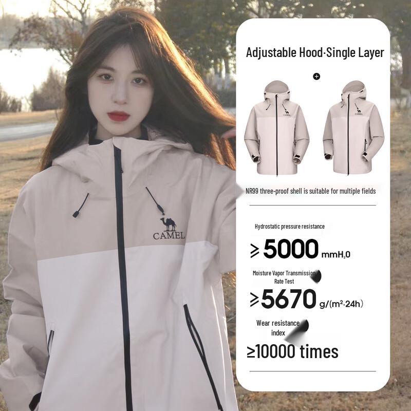 CAMEL Unisex Single-Layer Outdoor Jacket A14CA45816 L