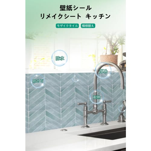 Trvnnph Tile Stickers, Wallpaper Stickers, 10 Sheets, Glossy, 3D Remake Sheets, Waterproof, Thick, Heat-Resistant, Mildew-Resistant, Mosaic Tiles for