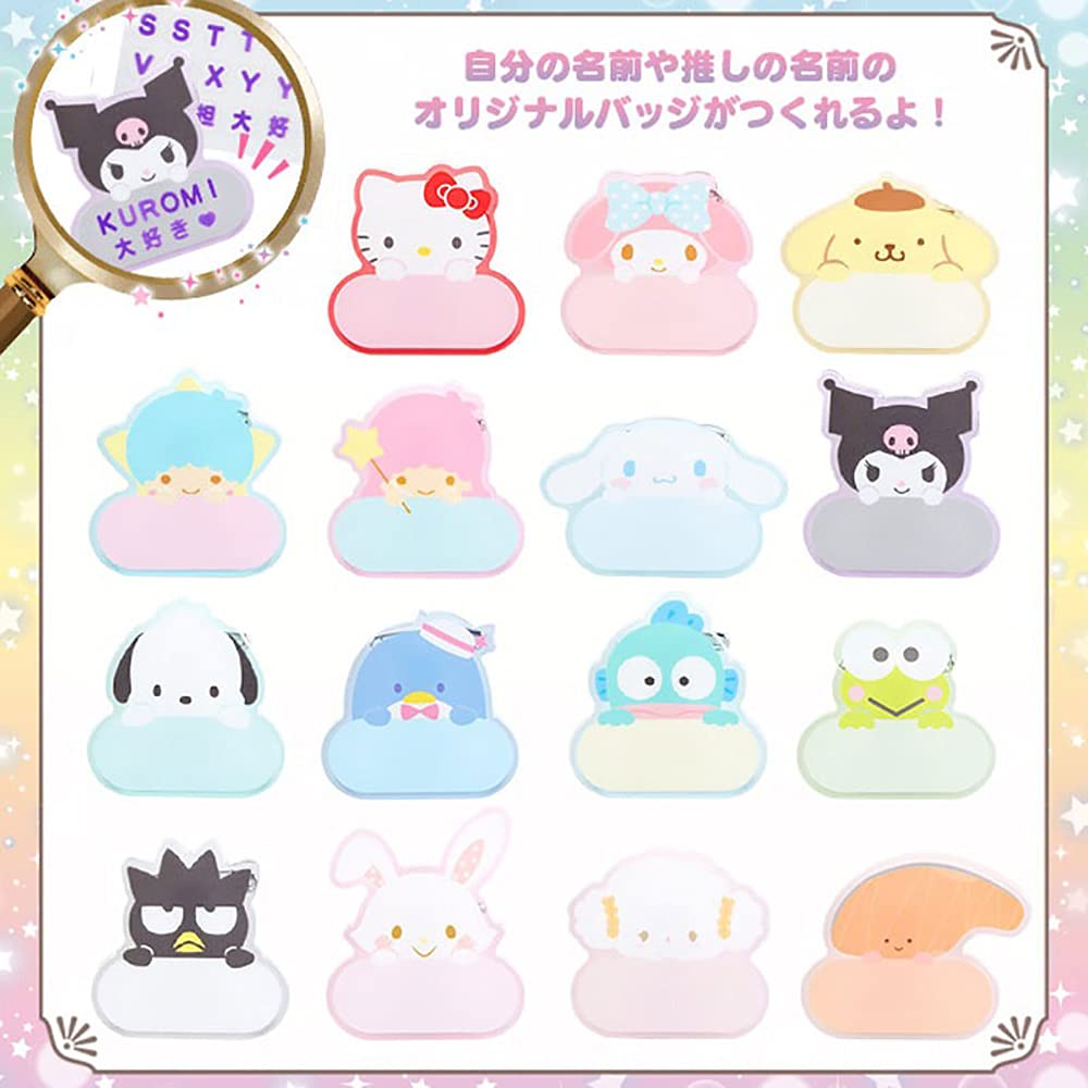 Sanrio Pochacco Custom Name Badge 611573