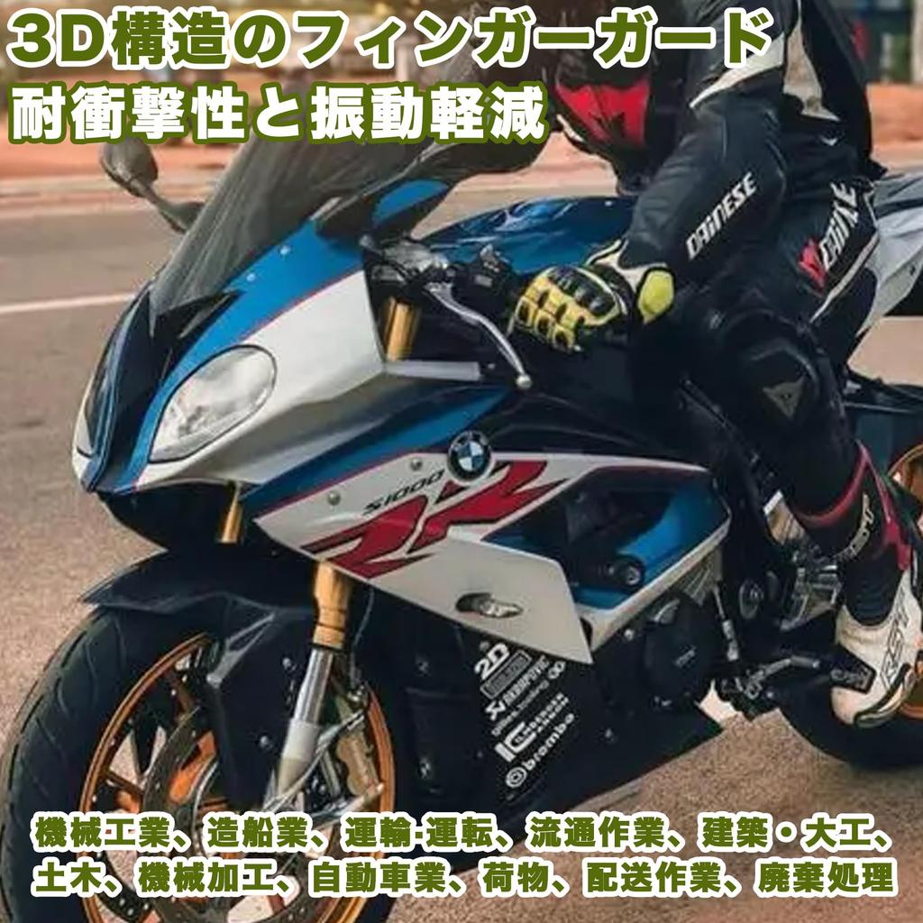 Wlikn Chainsaw HPPE Level Touchscreen for and Grass Trimmer Protection Gloves, Anti-Vibration, Cut-Resistant, 5, Compatible, Non-Slip,