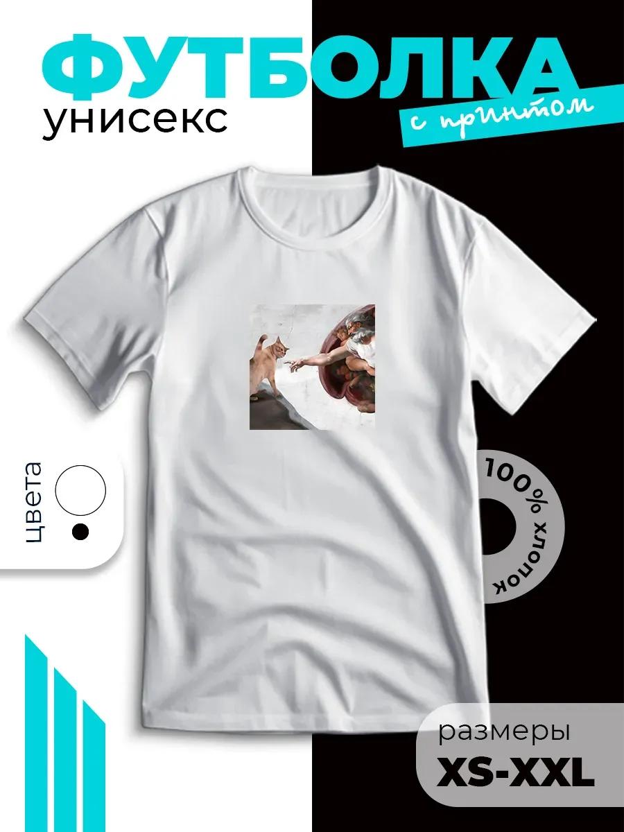 T-shirt with cat meme print XL