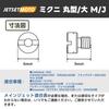 Jetsetmoto Mikuni Main Jet Set of 4 Round/Large Size (8x9)