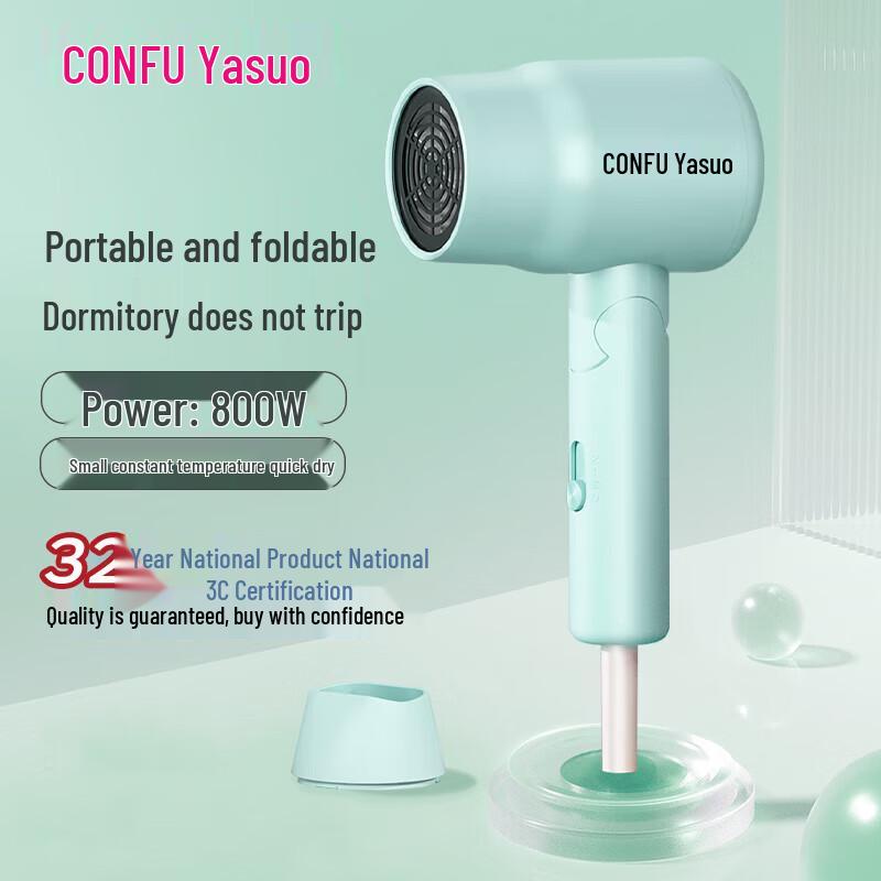 CONFU KF-6328 800W Portable Hair Dryer CN plug (adapter included)