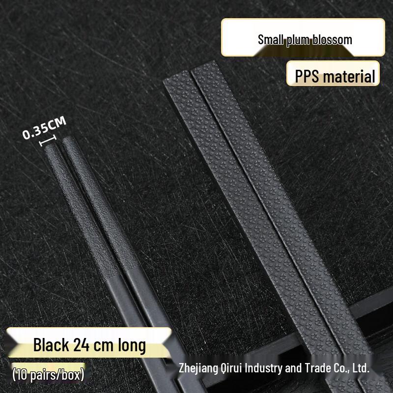 ZISIZ PPS High-Temperature Chopsticks