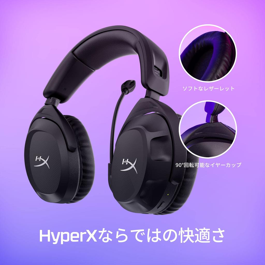 HyperX Cloud Stinger 2 Wireless Gaming-Headset für DTS Spatial Leichtgewicht Ideal für Arbeiten von Video und Remote-Arbeit PC, HeadphoneX Audio, (289g),