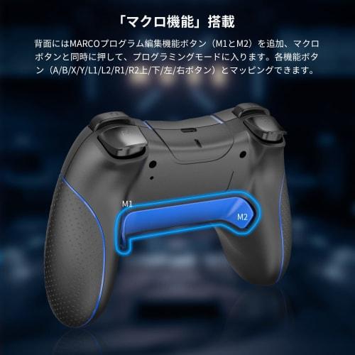 Controlador Switch 2024 Upgrade Sungale Switch Pro Controller Disparo automático/retenção de disparo com botão traseiro Função macro Conexão Bluetooth 5.0 6 eixos