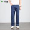 FIRS Men's Tencel Blend Stretch Summer Jeans