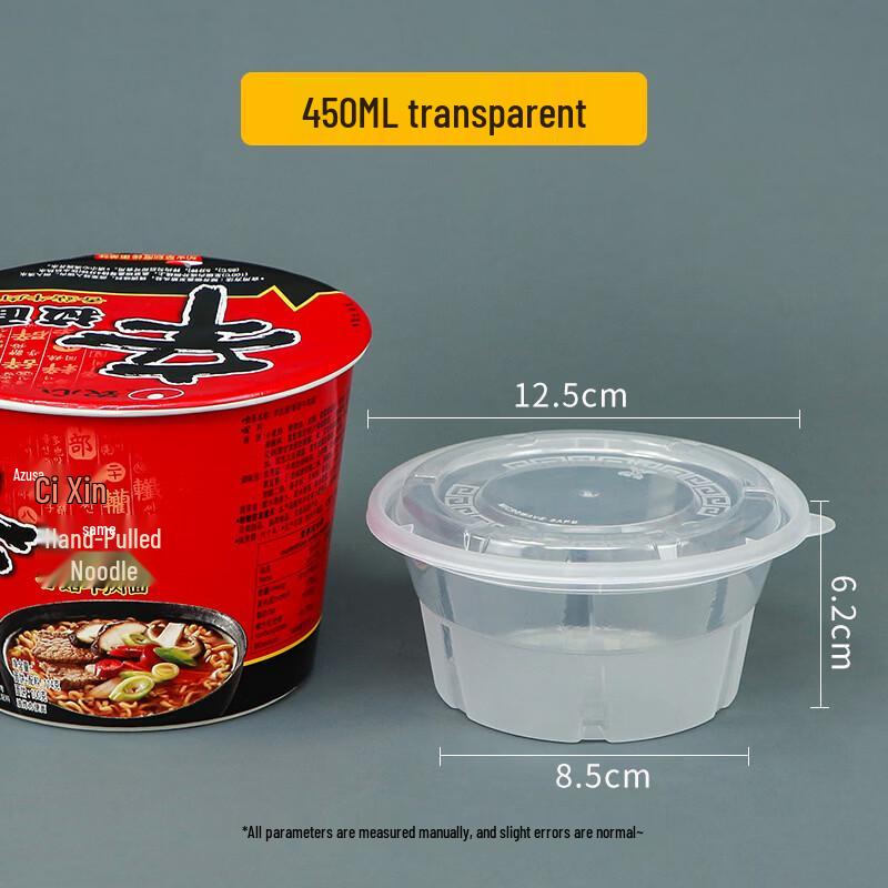HANYOU Disposable Frosted Round Food Containers 450ml