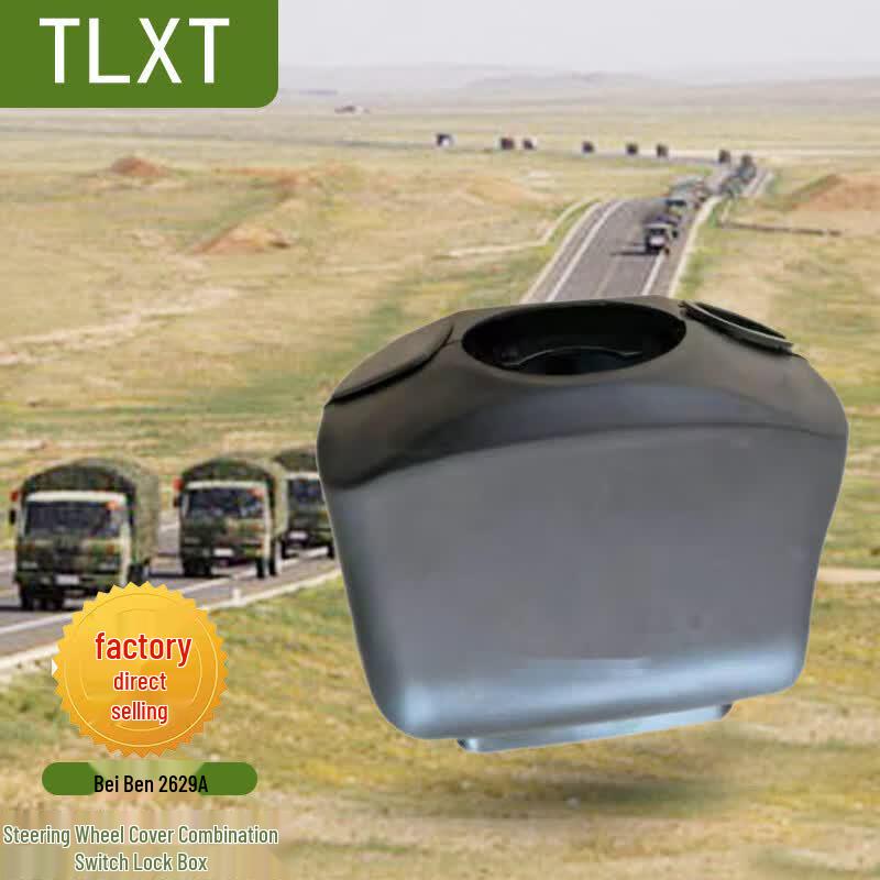 TLXT Beiben 2629A Steering Wheel Cover Switch Box Assembly