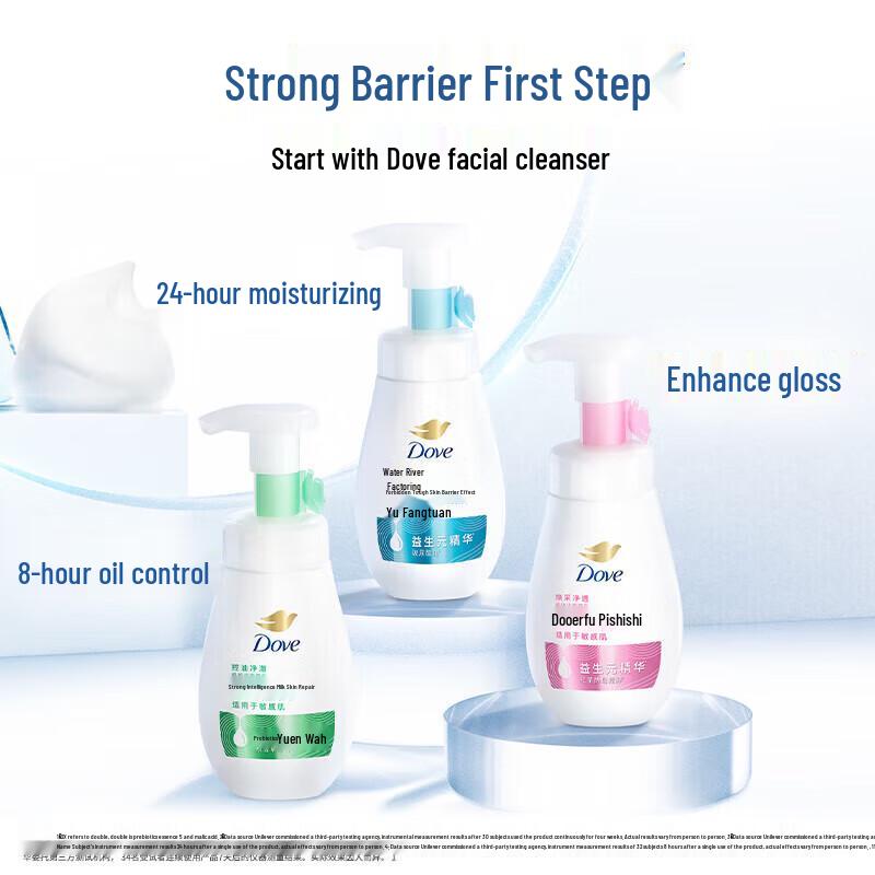 Dove Soothing Repair Cleansing Foam