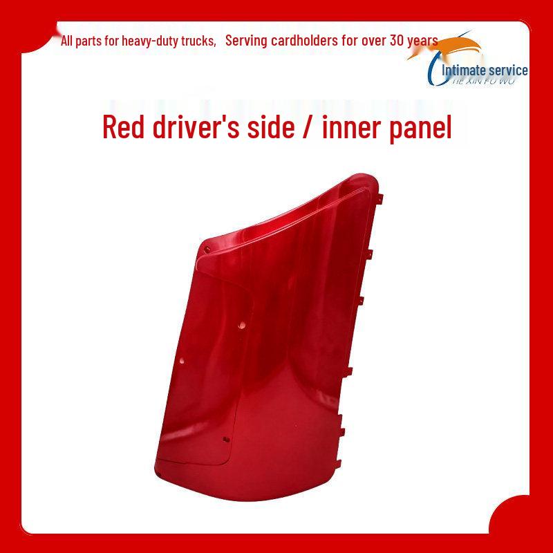 Shanxi Dayun Truck Air Deflector & Side Panel Assembly Premium Package