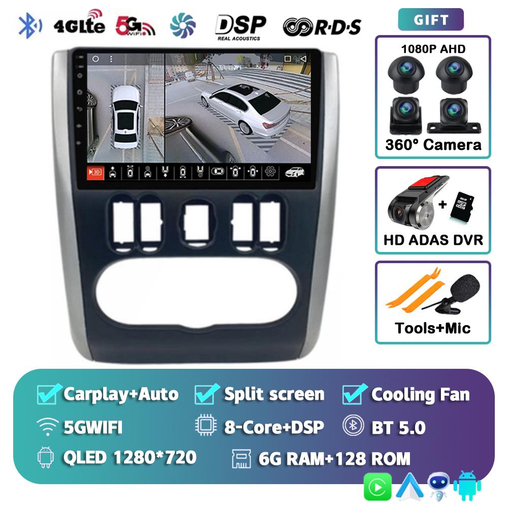 Android 14 Carplay Auto For Nissan Almera 2012 2013 2014 2015 2016 2017 2018 2019 Car Radio Multimedia Player Stereo WIFI+4G DSP