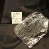 JOSEPH HOMME Tailored Jacket 48 Gray Men's Used