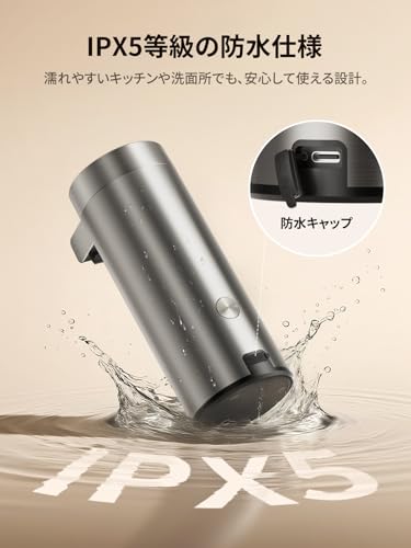 SUNLY Automatic Soap Dispenser, Compatible with Liquid Detergent and Dishwashing Detergent, 3-Level Dispensing, High-Sensitivity Sensor, Quiet Design,